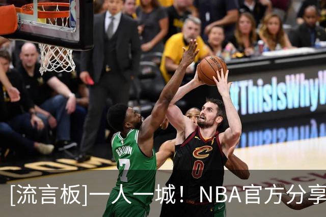 [流言板]一人一城！NBA官方分享布克的定妆照：在太阳的第12年